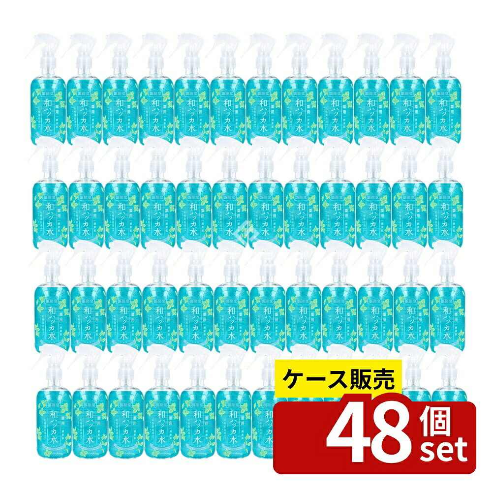 いき込み症から守る空調設備御召しもの