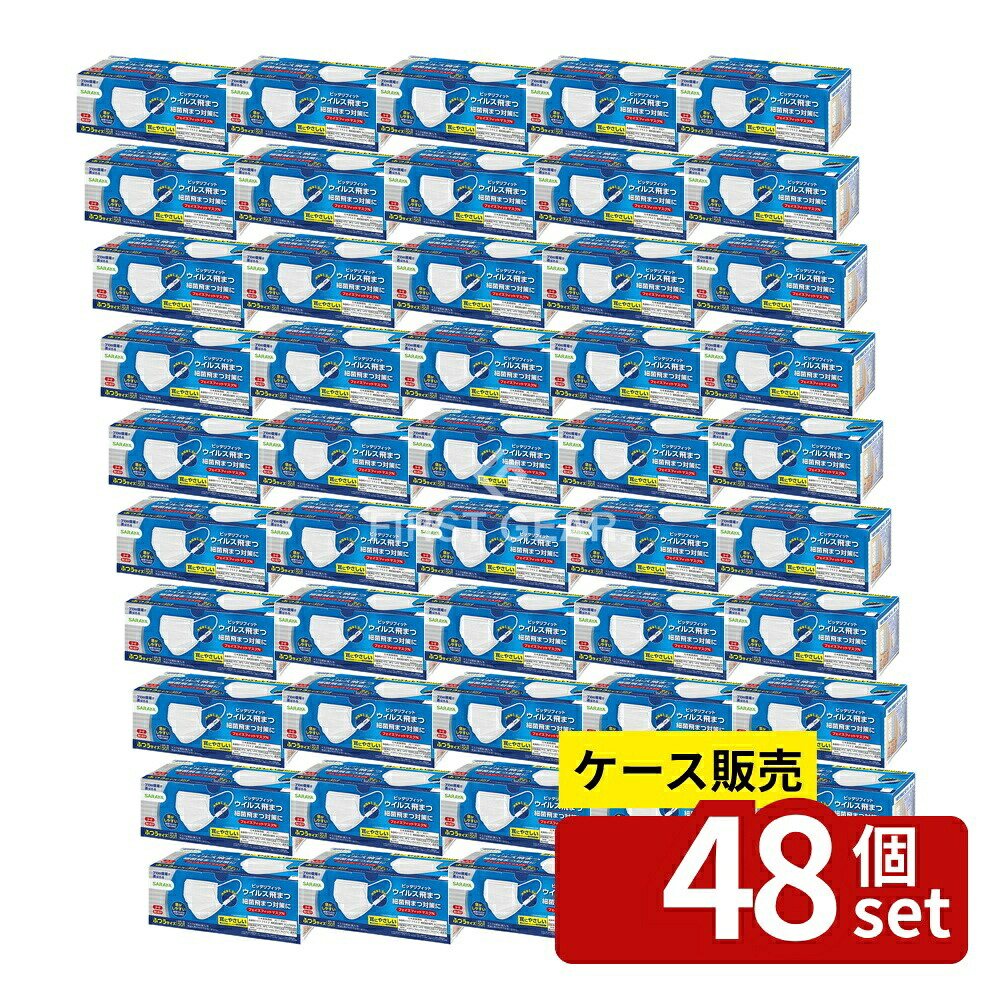店卸し資産追いはらう特集！
