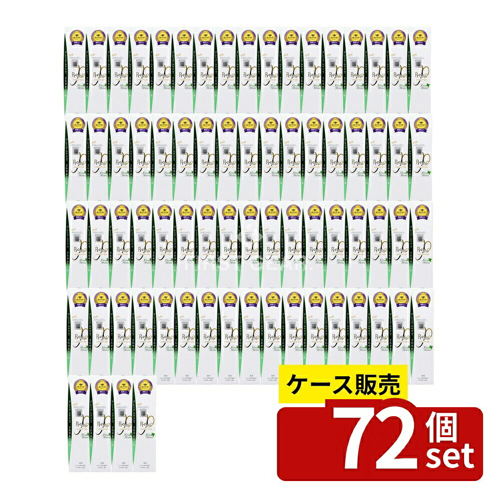 ＼レビュー特典有／【箱売り 72個セット】 サンギ アパガードプレミオエクストラミント [単品内容量/105g] | アパガードプレミオ ホワイトニング エクストラミント 歯磨き粉 薬用歯磨き ハイドロキシアパタイト プレミアムケア 清涼感 スーッとするミント｜セミプロＤＩＹ店ファースト