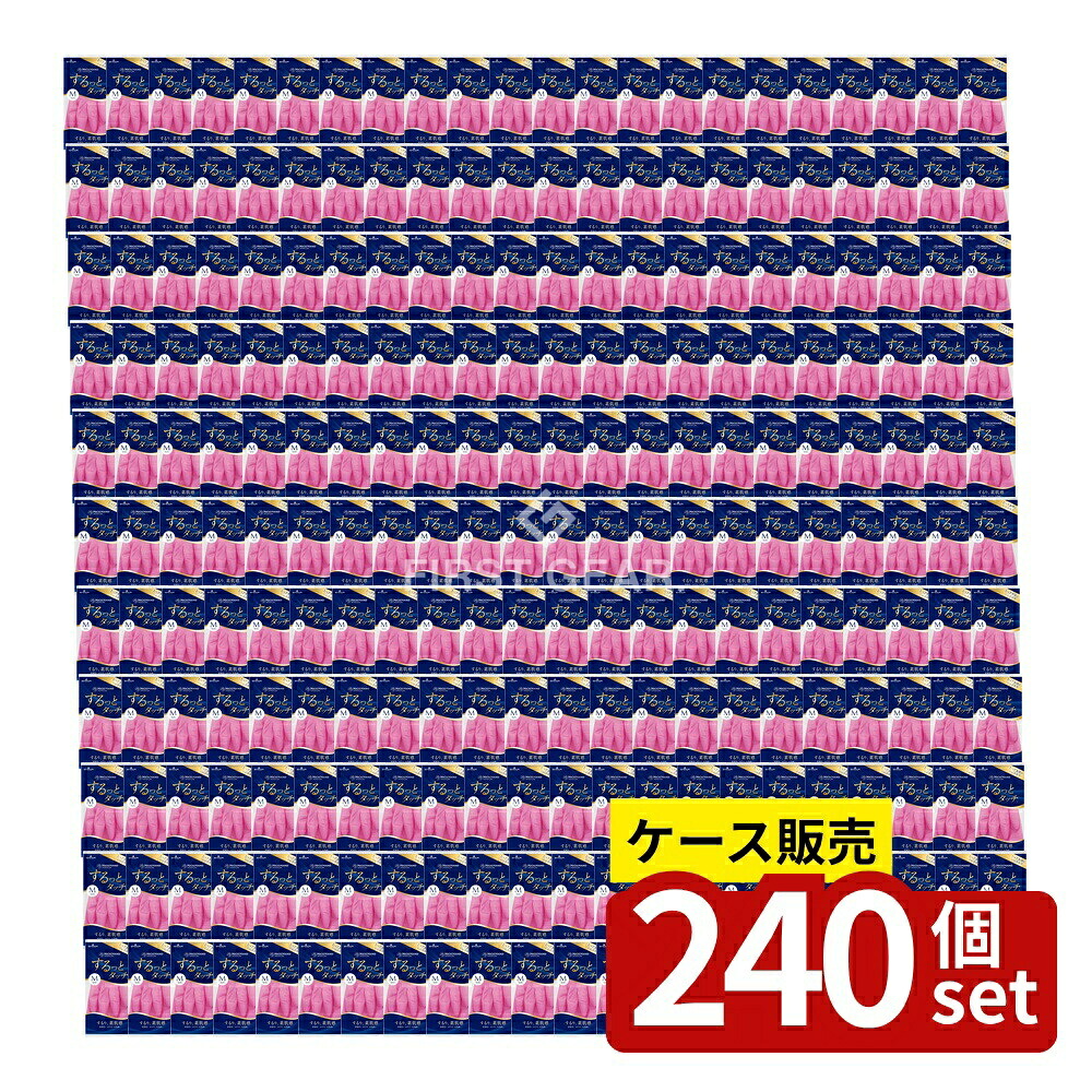 店卸し資産追いはらう特集！