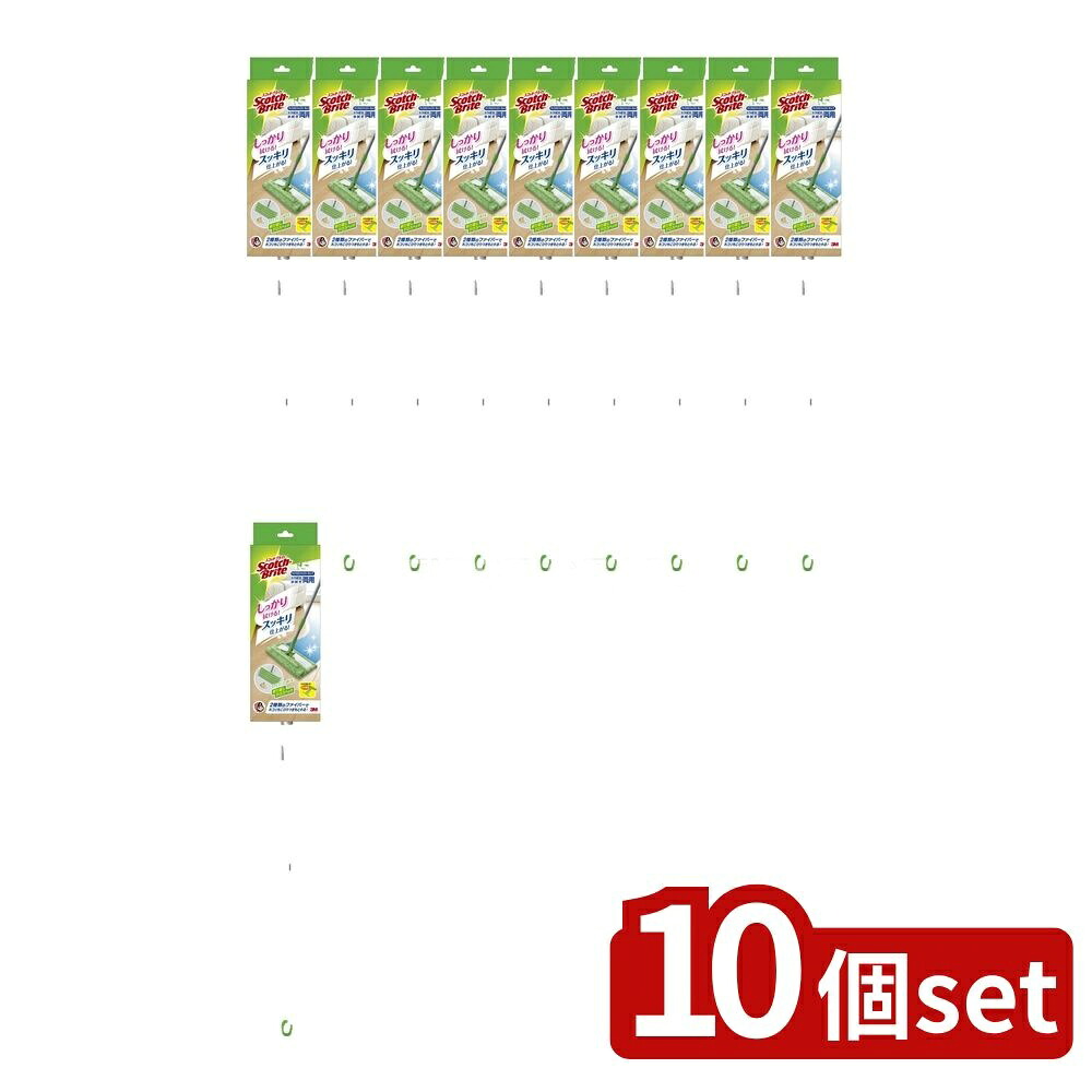 ＼レビュー特典有／【10個セット】 スリーエム スコッチブライトマイクロファイバーモップFMF1 [単品内容量/1個] | 3M モップ スコッチブライト マイクロファイバー フロアモップ フロア掃除 モップ本体 クリーニング用品 掃除道具 スチール製ハンドル｜セミプロＤＩＹ店ファースト