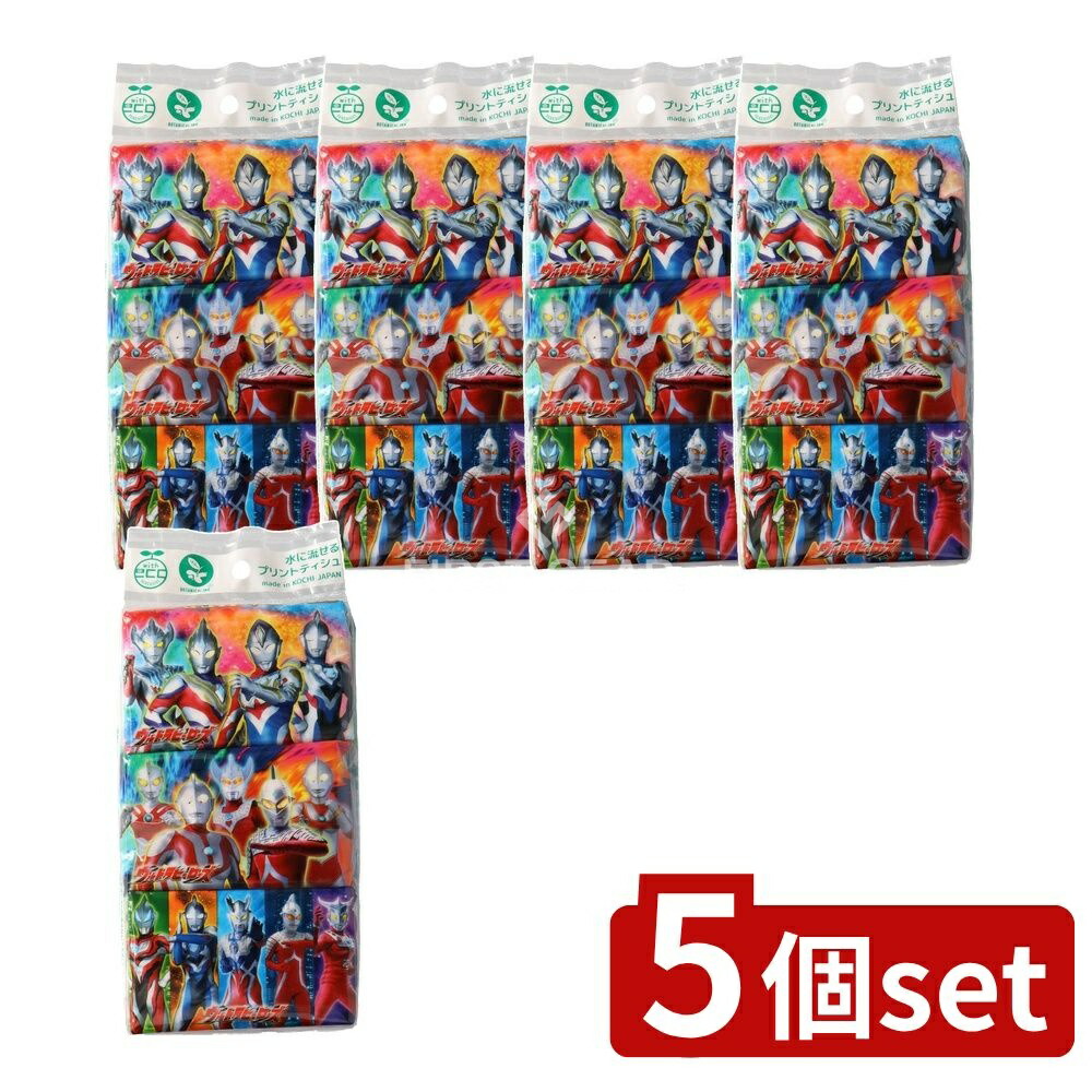 ＼レビュー特典有／【5個セット】 ハヤシ商事 ウルトラマンポケット [単品内容量/6個] | ウルトラマン ウルトラヒーロー ポケットティッシュ 水に流せる ティッシュ キャラクター ティッシュ ウルトラマンジャック ウルトラセブン ウルトラマンA ウルトラマンタロウ画像