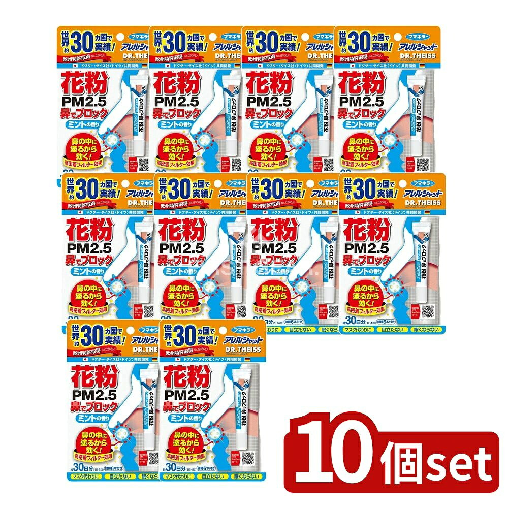 店卸し資産追いはらう特集！