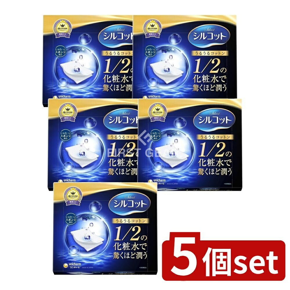楽天市場】ユニ・チャーム シルコット うるうるコットン スポンジ
