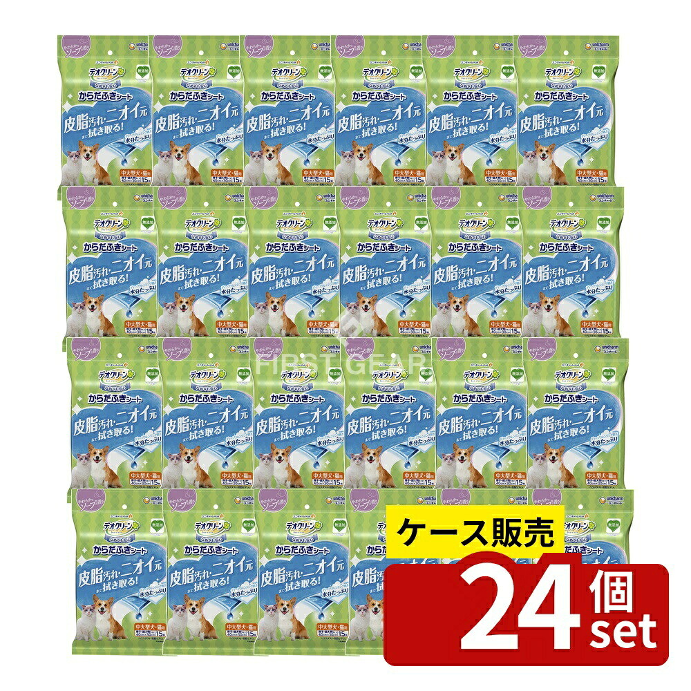 店卸し資産追いはらう特集！