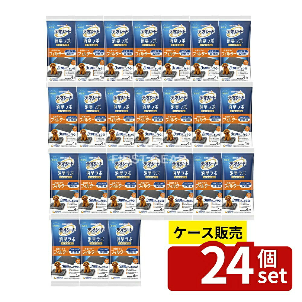 店卸し資産追いはらう特集！