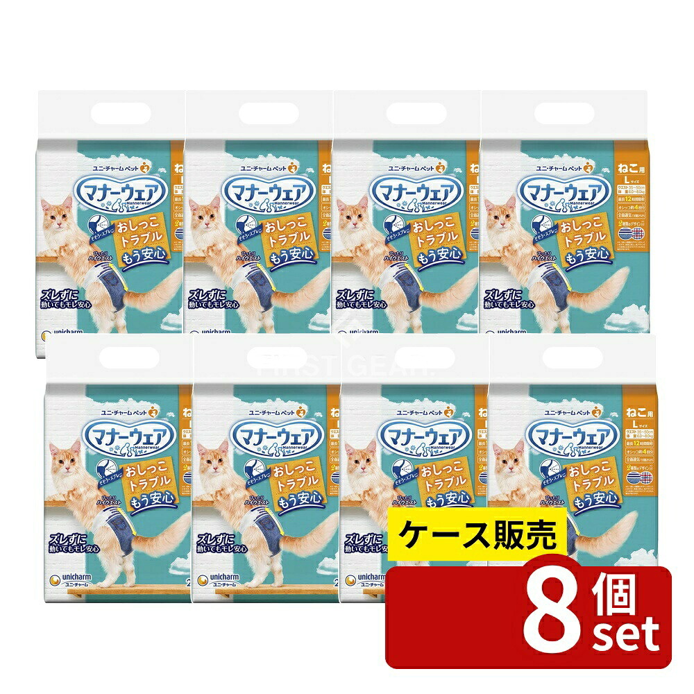 意気組み症から守る冷房装置お召しもの