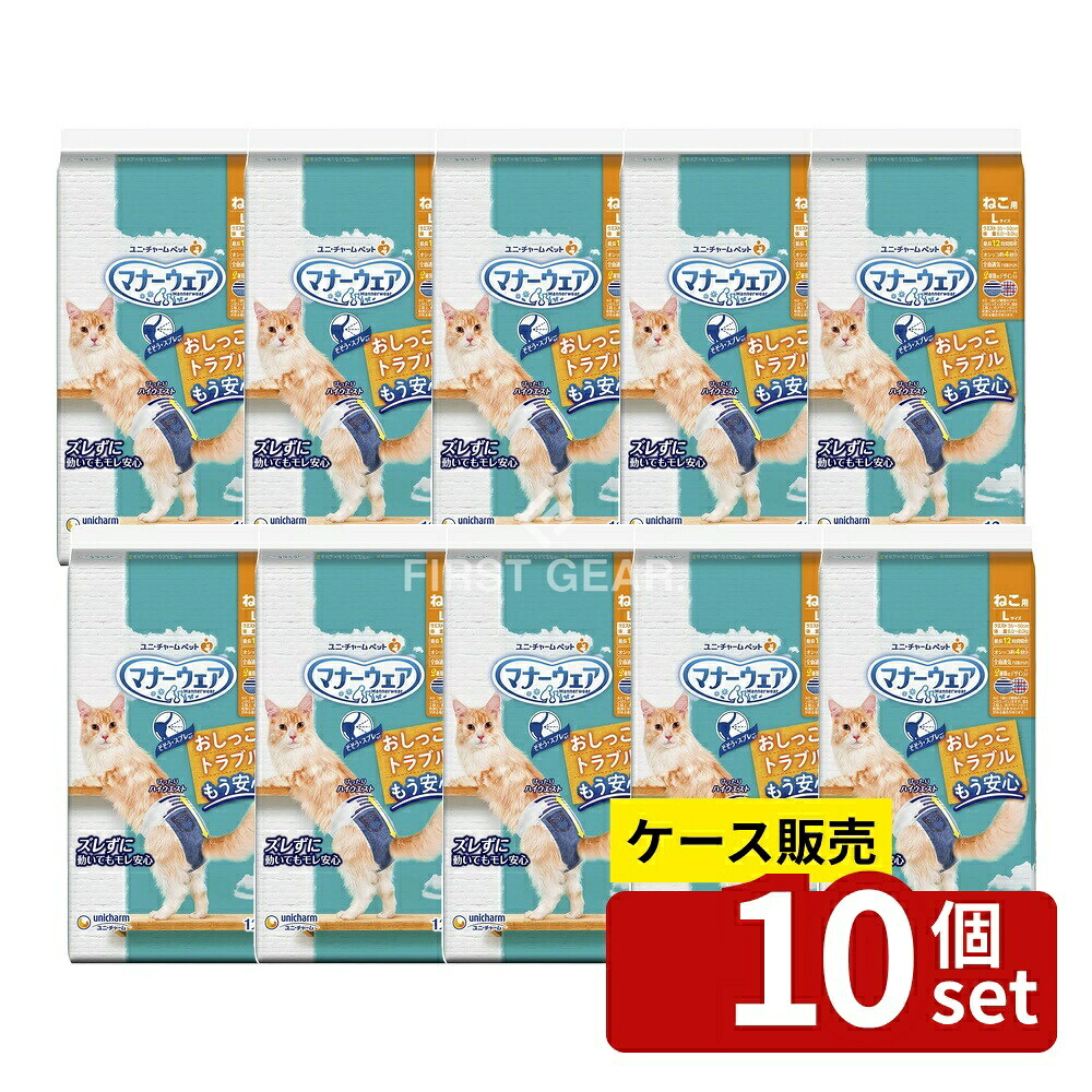 意気組み症から守る冷房装置お召しもの