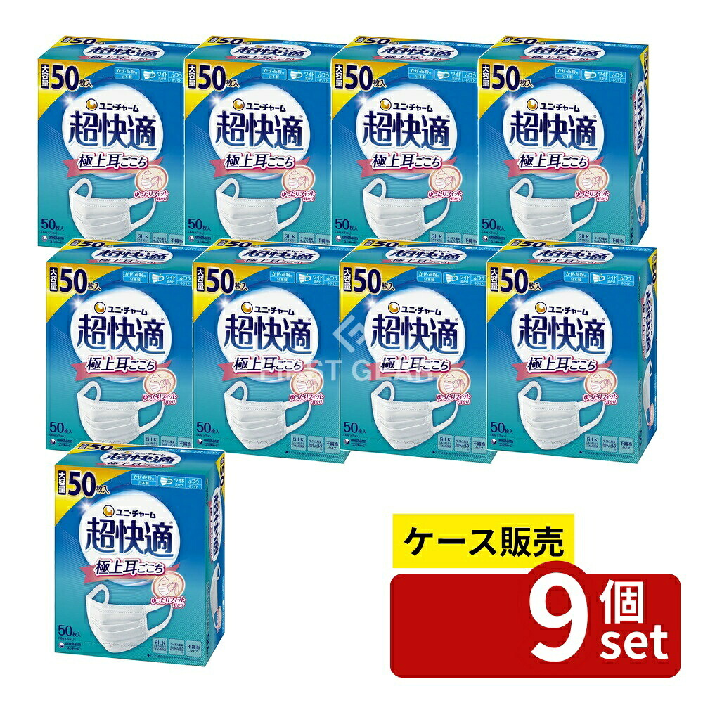 店卸し資産追いはらう特集！