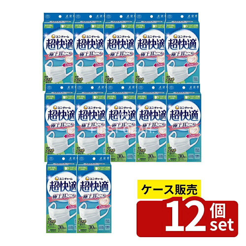 店卸し資産追いはらう特集！