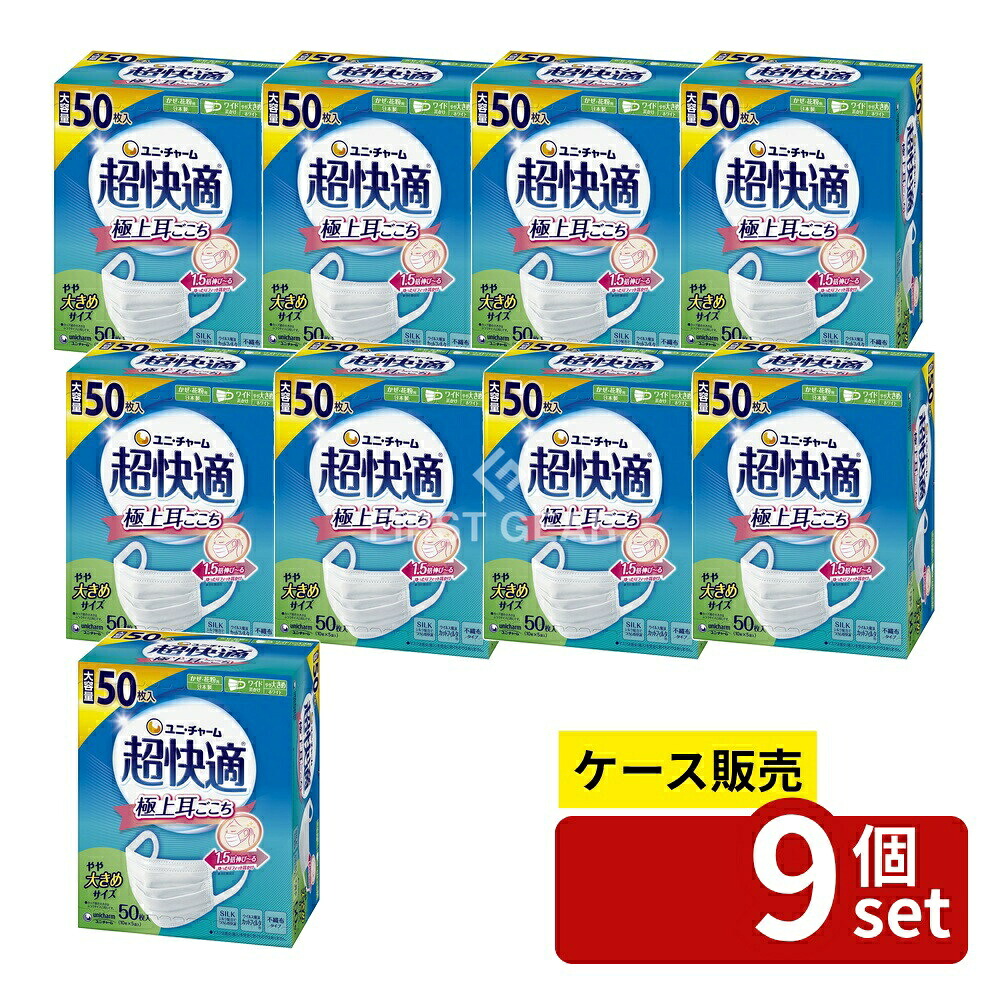 店卸し資産追いはらう特集！