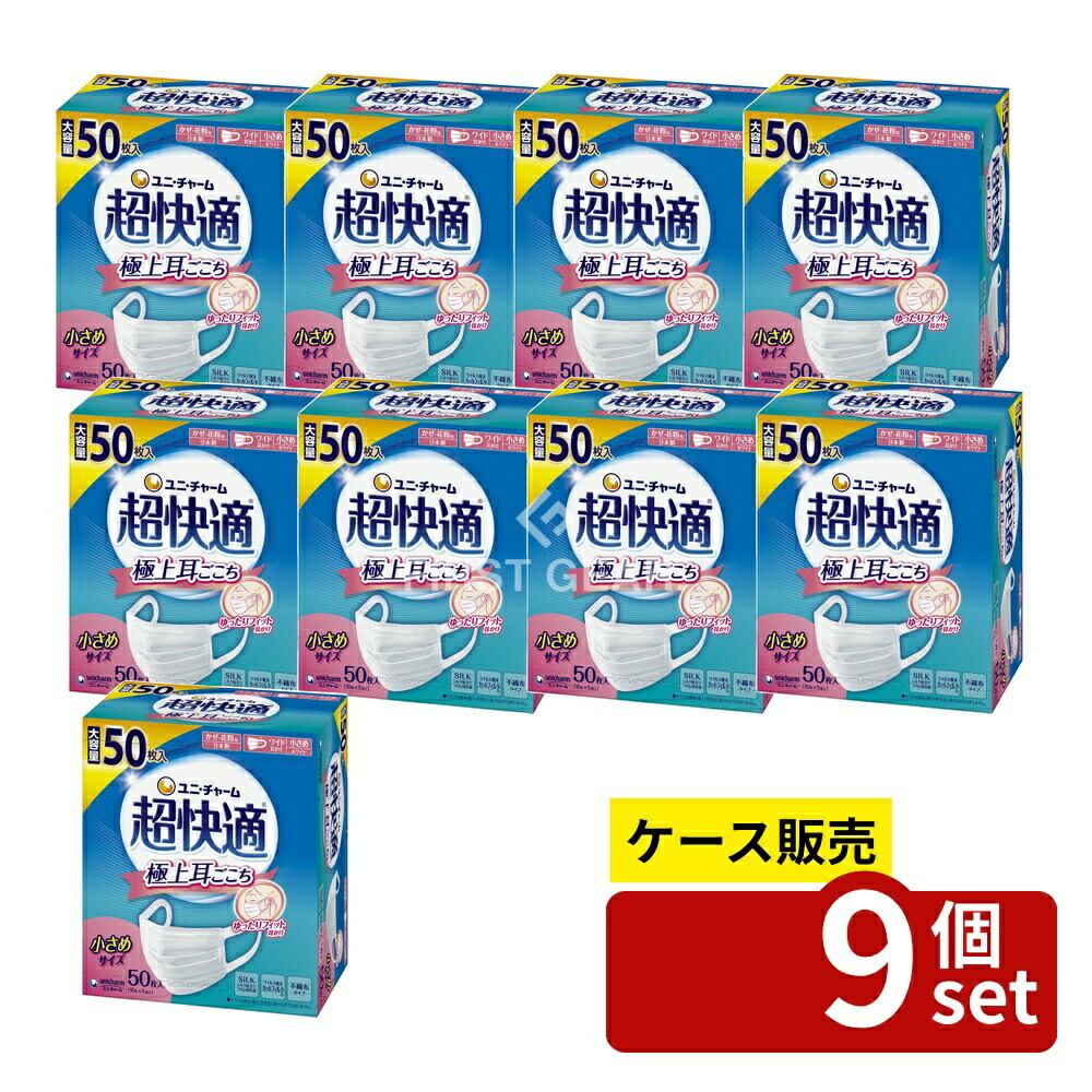 店卸し資産追いはらう特集！