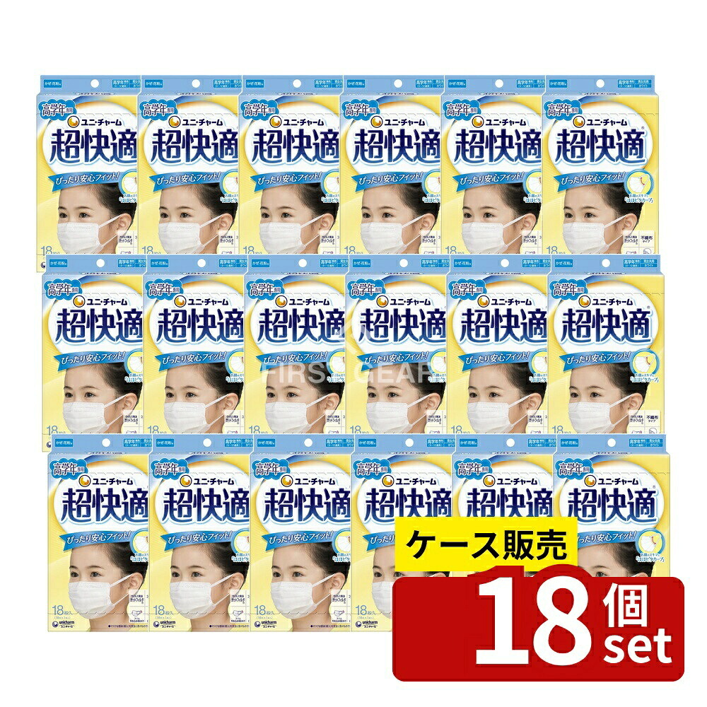 いき込み症から守る空調設備御召しもの