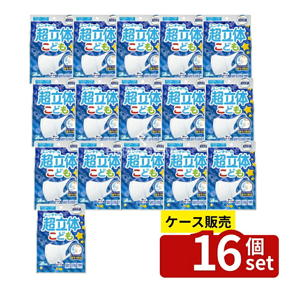 いき込み症から守る空調設備御召しもの