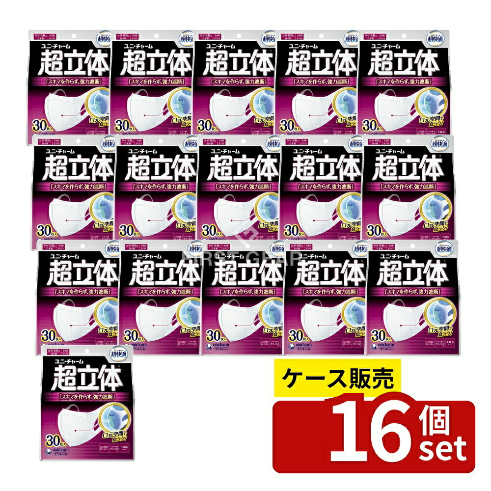 意気組み症から守る冷房装置お召しもの