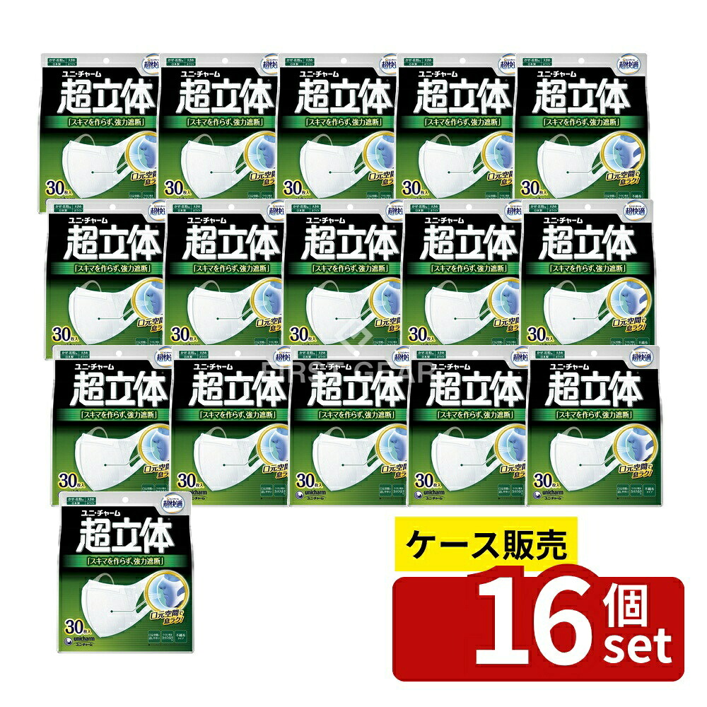 意気組み症から守る冷房装置お召しもの