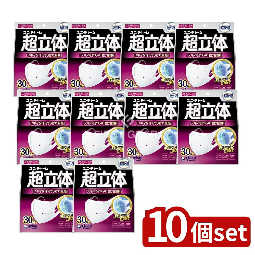 棚卸し資産たたき出す特集！