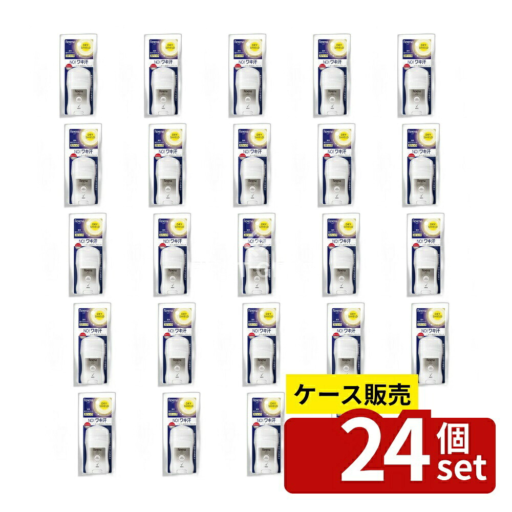＼レビュー特典有／【箱売り 24個セット】 ユニリーバ・ レセナ ドライシールド パウダースティック 無香性 [単品内容量/20g] | レセナ デオドラント 制汗剤 レセナ ドライシールド 薬用デオドラント 無香性 パウダースティック 制汗スティック 医薬部外品｜セミプロＤＩＹ店ファースト 14,196円