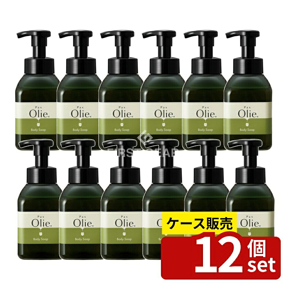 店卸し資産追いはらう特集！