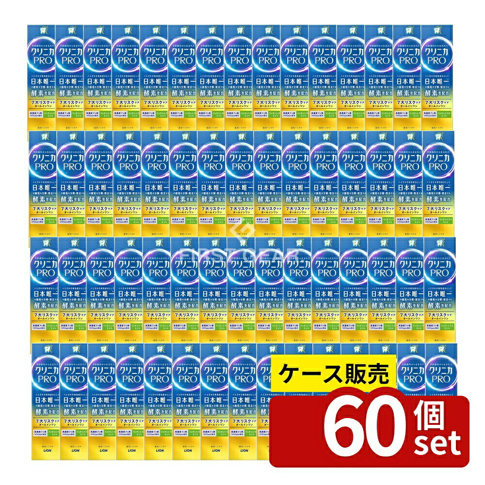 意気組み症から守る冷房装置お召しもの