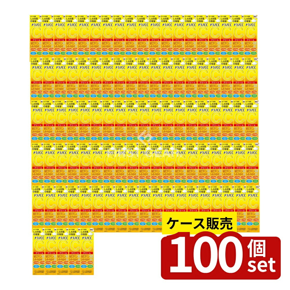 店卸し資産追いはらう特集！