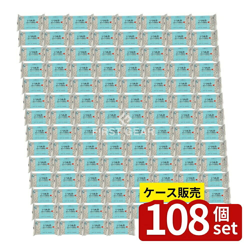 意気組み症から守る冷房装置お召しもの