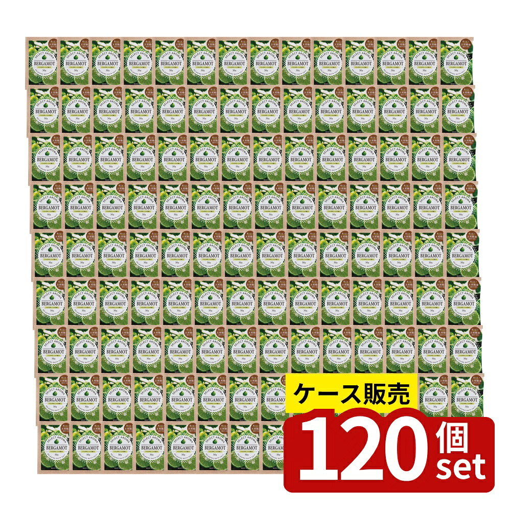 【箱売り 120個セット】 セレクトアロマ ベルガモットの香り | アロマ バスエッセンス セレクトアロマ ベルガモット 天然精油 香り リラックス 入浴剤 バスソルト アロマオイル バスアロマ バスタブ バスパール 癒し 入浴 バス用品
