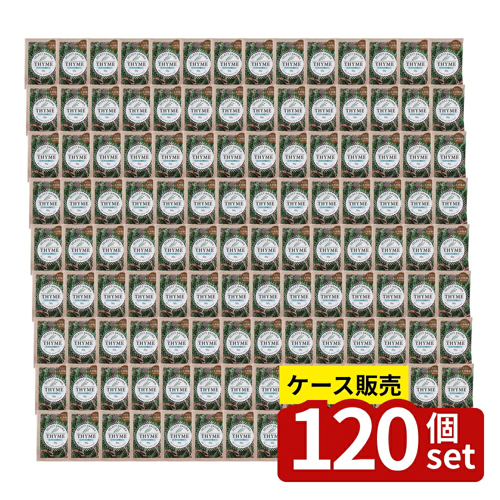 【箱売り 120個セット】 セレクトアロマ タイムの香り | アロマ バス 風呂 セレクトアロマ タイムの香り 天然精油 香り リラックス 入浴剤 アロマオイル アロマテラピー バスソルト バスフィズ バスグッズ おしゃれ アロマバス ひのきの香り
