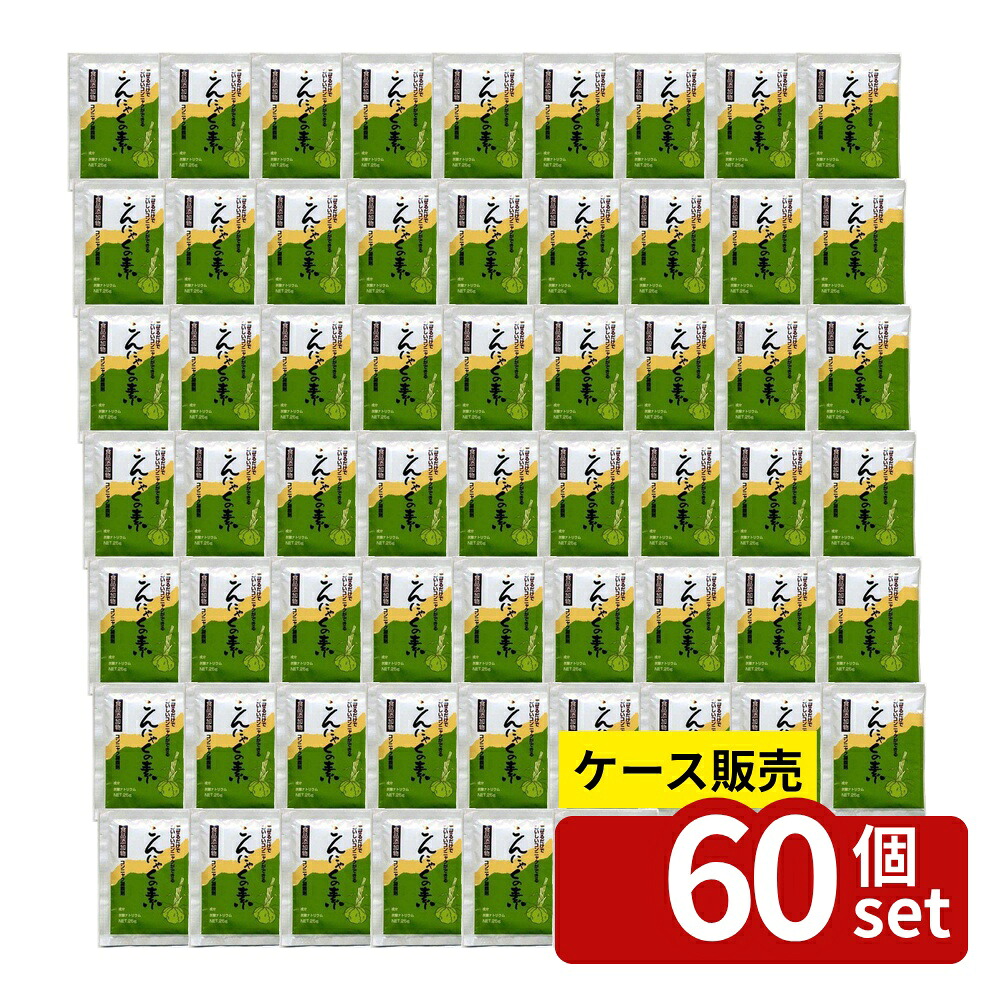 店卸し資産追いはらう特集！