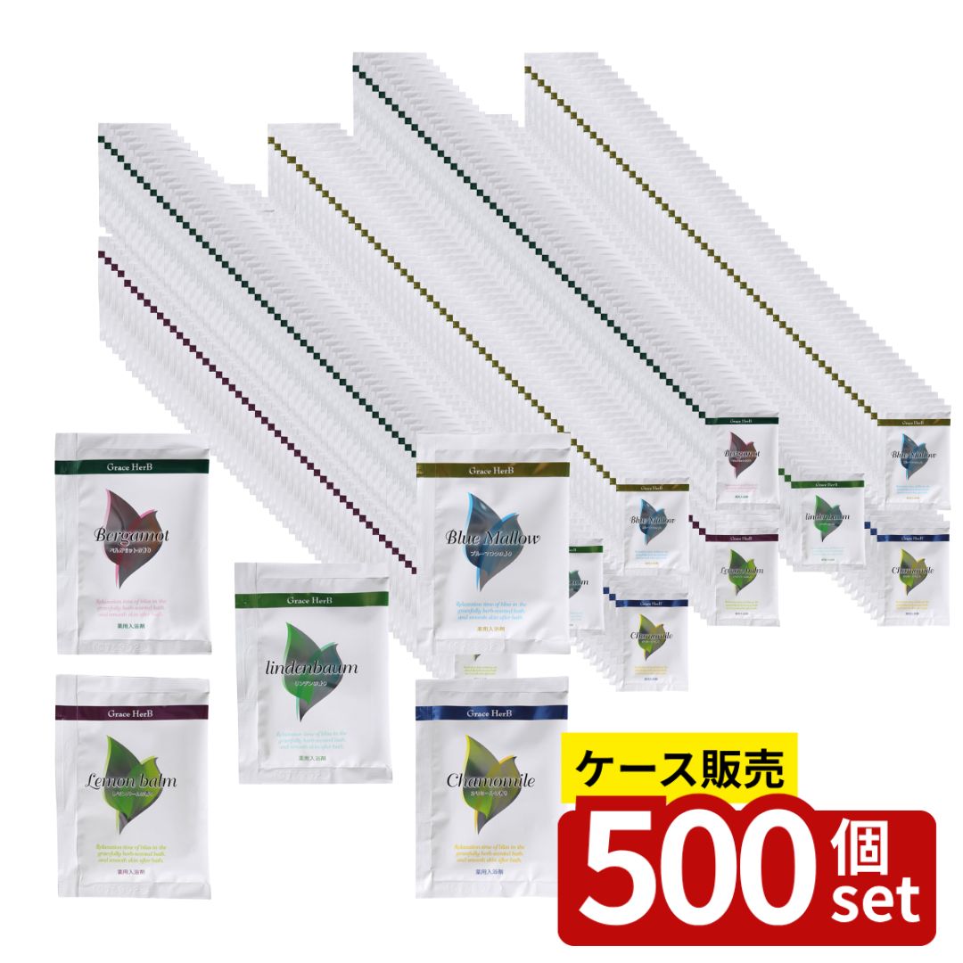 業務用グレースハーブ5種×100包入 | 業務用入浴剤 グレースハーブ 薬用入浴剤 ハーブ入浴剤 日本製 温泉成分 5種類 ハーブの香り 扶桑化学 医薬部外品 リラックスバス あせも対策 肌荒れ改善 疲労回復 温浴効果 肩こり改善 神経痛緩和 10,570円