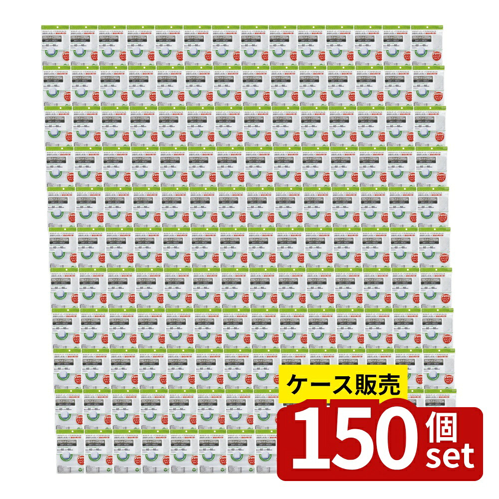 いき込み症から守る空調設備御召しもの