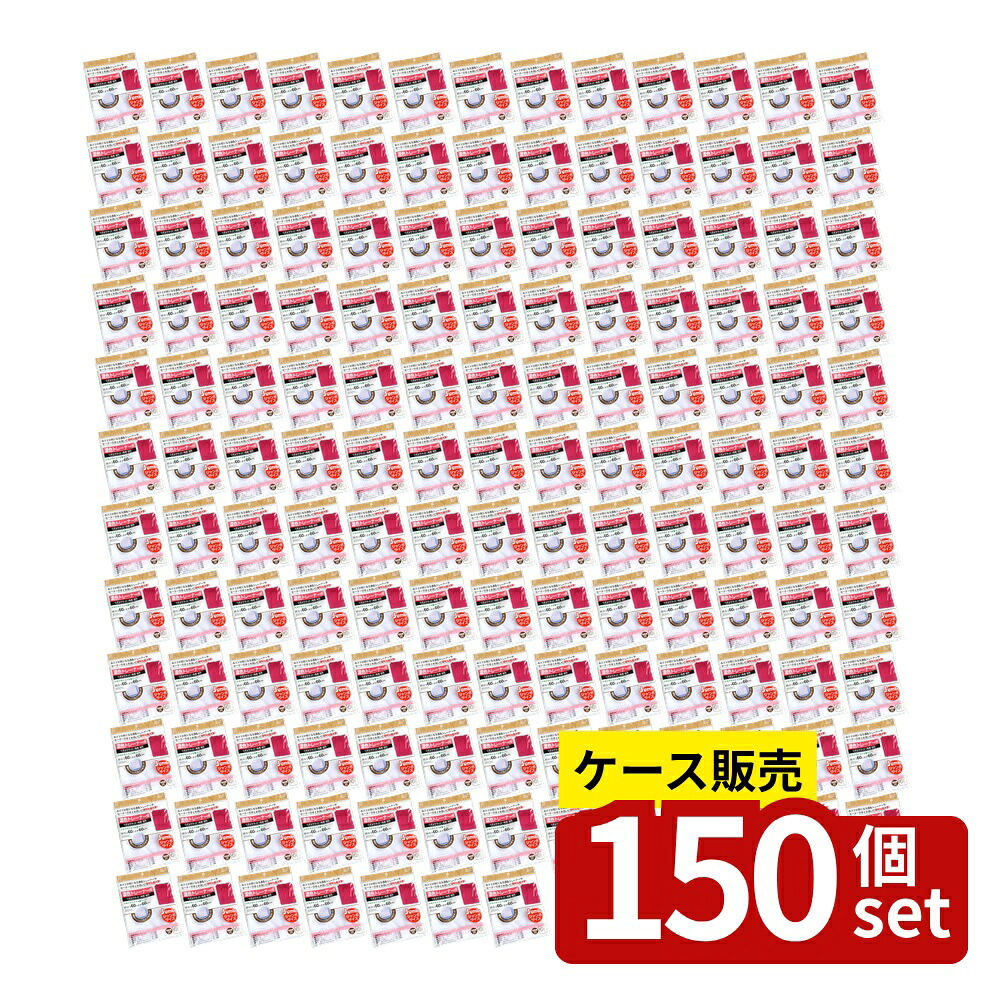 【箱売り 150個セット】 COLOR SELECT くずよけネット濃色トレーナー用 | ジャブネット 洗濯ネット 大容量 ネット 洗濯用品 濃色トレーナー 小久保工業所 洗濯機用 ファスナー付き 超大型 洗濯小物 プロテクター メッシュトレーナー