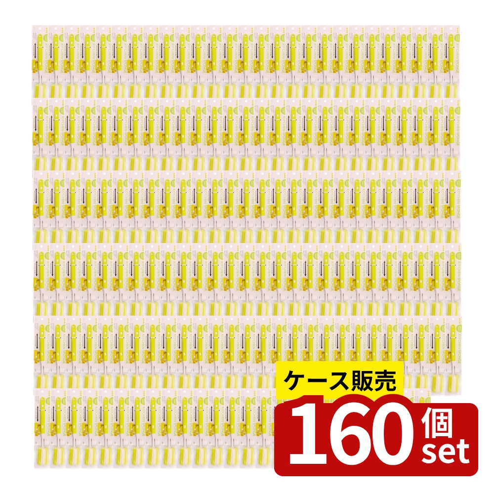 【箱売り 160個セット】 伸縮式ボトル洗いスポンジ | 伸縮式ボトル洗いスポンジ ボトル洗い スポンジ 食器洗い キッチン用品 キッチン 伸縮 キッチンスポンジ 深底洗い コップ洗い 水筒洗い 柄調整 スポンジ洗い プラスチック製スポンジ