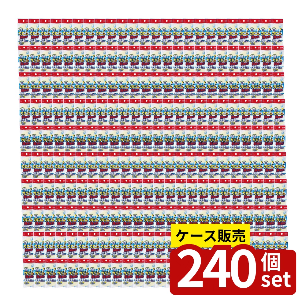 店卸し資産追いはらう特集！