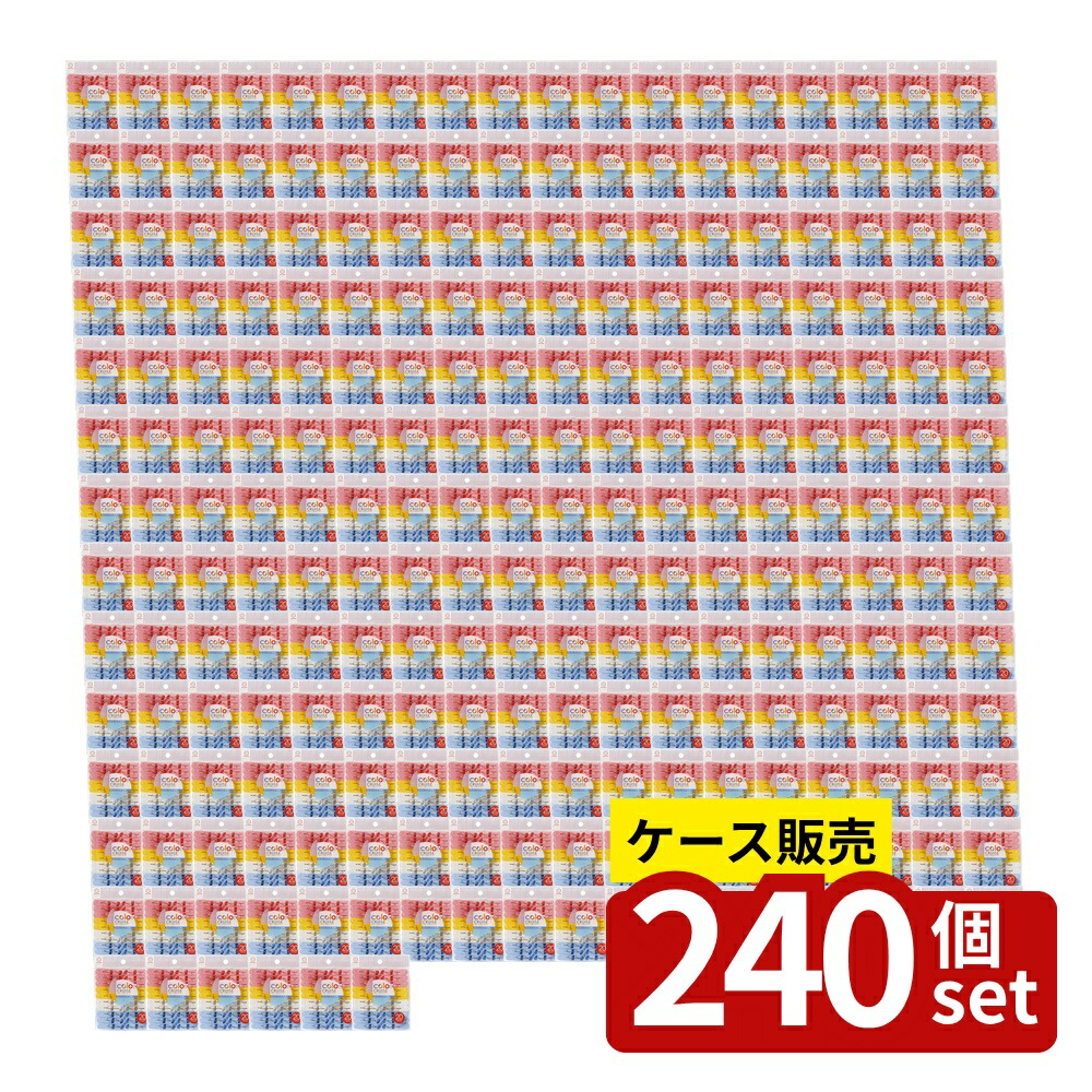 【箱売り 240個セット】 color CRUISE ランドリーピンチ20個入 | 洗濯用品 ランドリーピンチ 小久保 ピンチ 衣類ピンチ 洗濯バサミ ピンチクリップ クリップ 洗濯小物 布干し 洗濯アクセサリー ソフトピンチ おしゃれピンチ