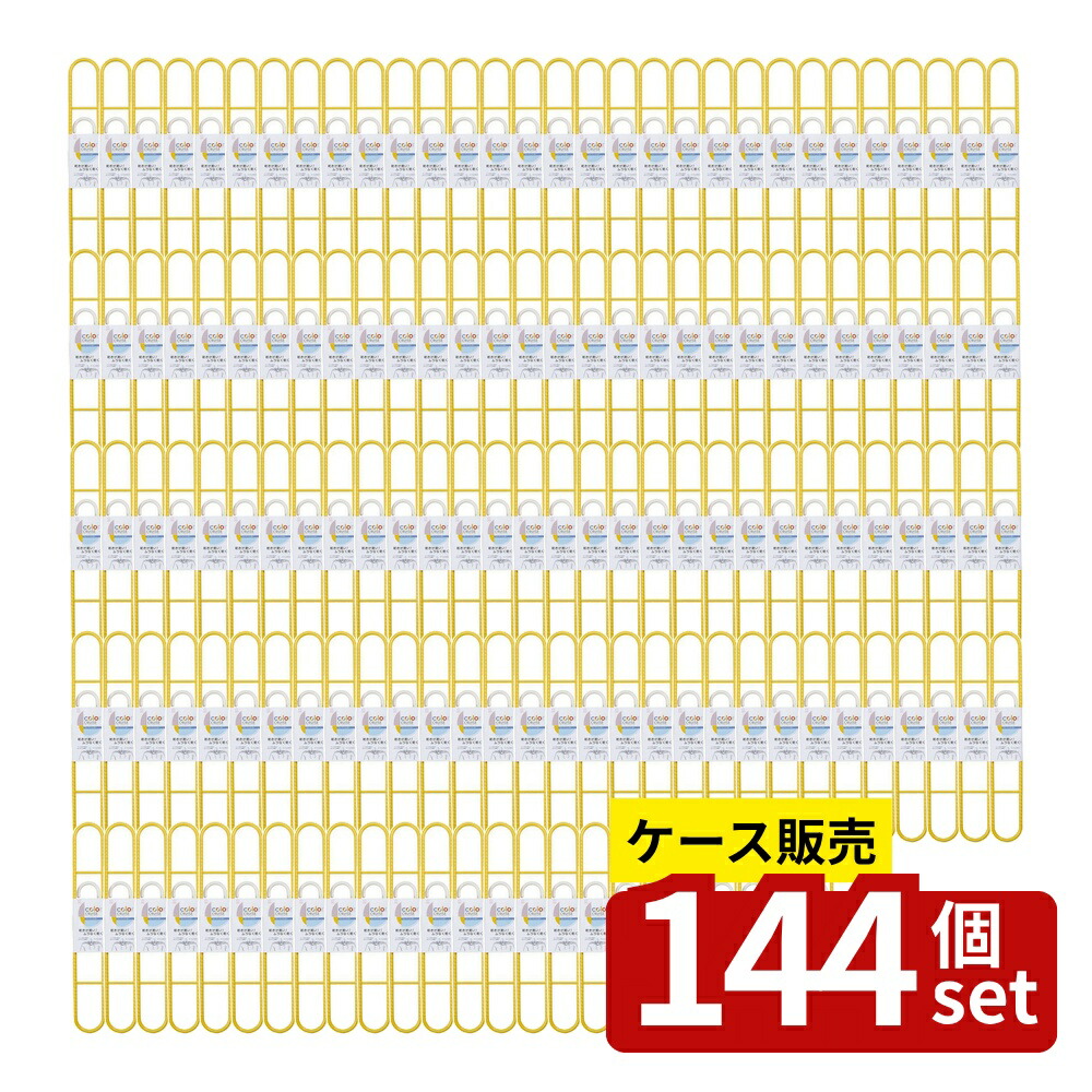 【箱売り 144個セット】 color CRUISE トレーナーハンガー | トレーナーハンガー ハンガー 立体干し 衣類干し 干し方 速乾 おしゃれ 洗濯ハンガー 日本製 360度回転 フック 特殊アーム 幅広ハンガー スライドハンガー｜セミプロＤＩＹ店ファースト