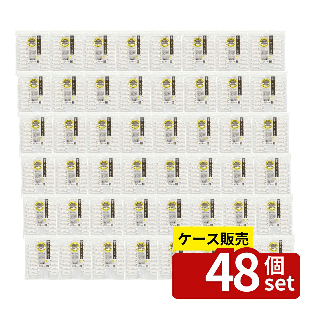 【箱売り 48個セット】 一度に外せる スクエア角ハンガー32ピンチ付 | 角ハンガー スリムハンガー 洗濯ハンガー ピンチハンガー 小物干し 洗濯小物 物干しハンガー 時短ハンガー 機能的デザイン コンパクト収納 両側開放 洗濯便利 タオル干し|セミプロDIY店ファースト
