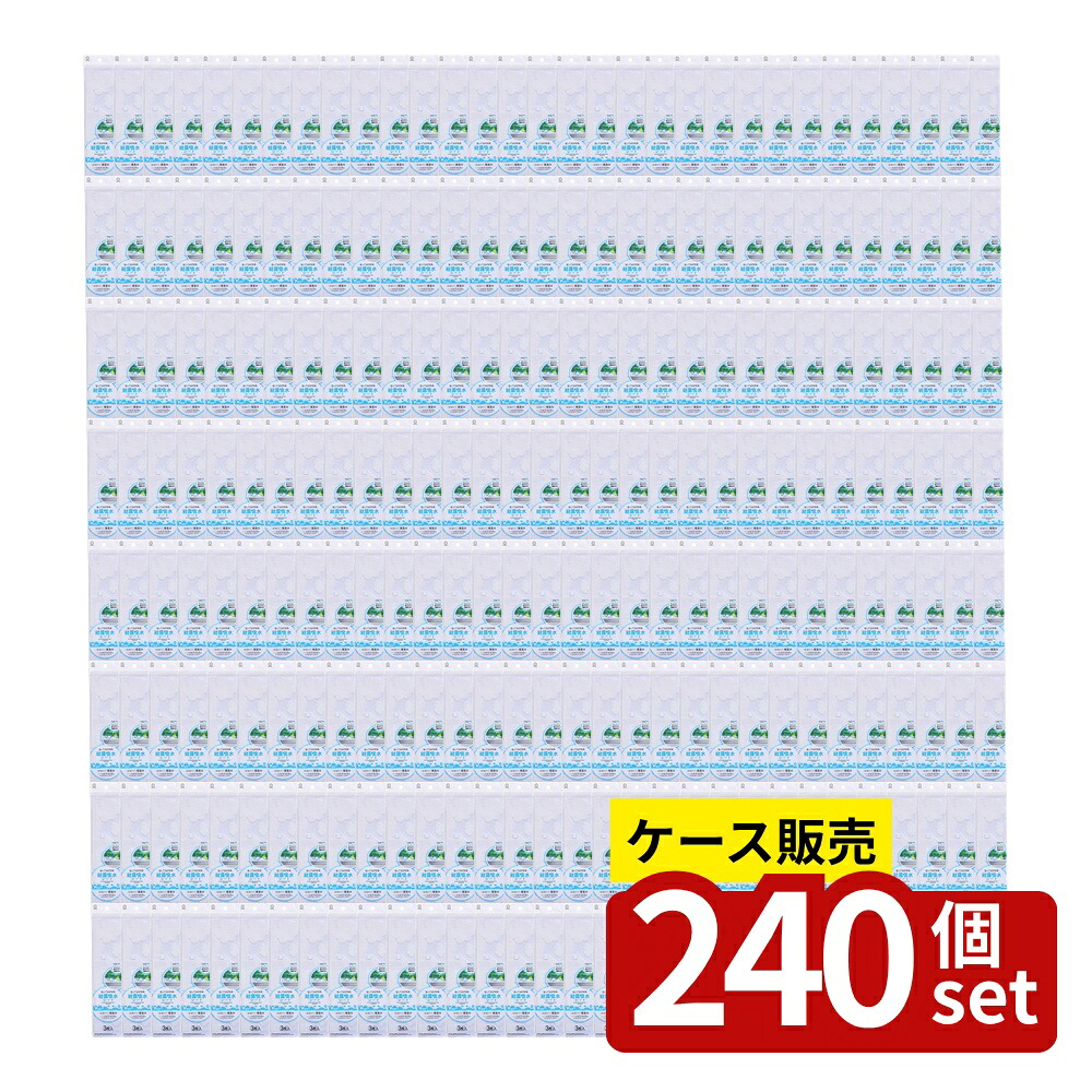 意気組み症から守る冷房装置お召しもの