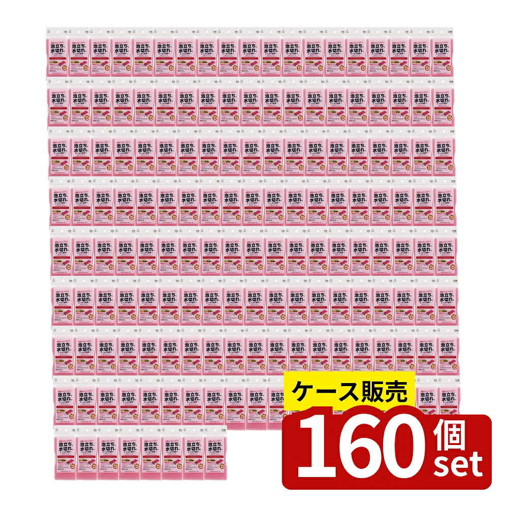 意気組み症から守る冷房装置お召しもの