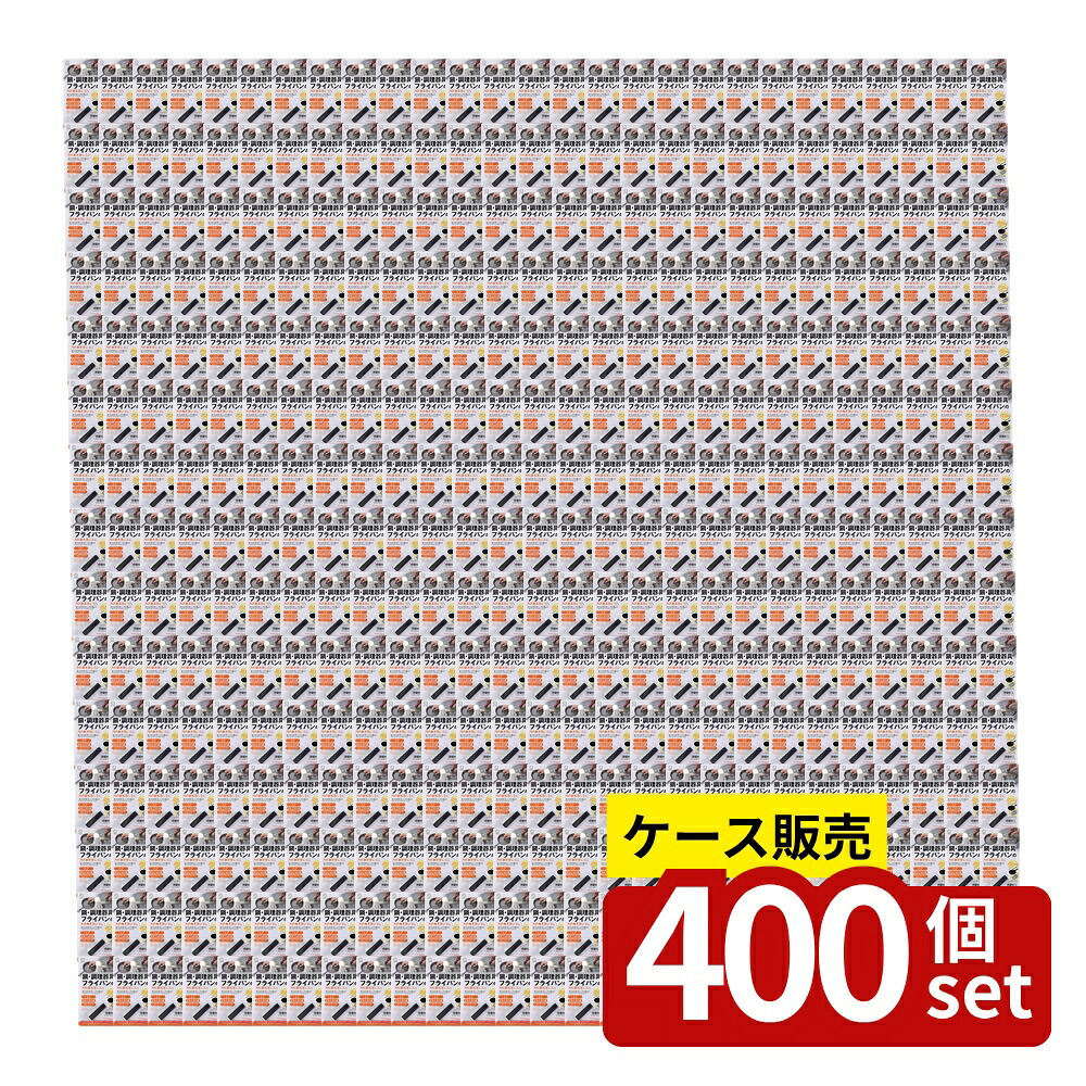 店卸し資産追いはらう特集！