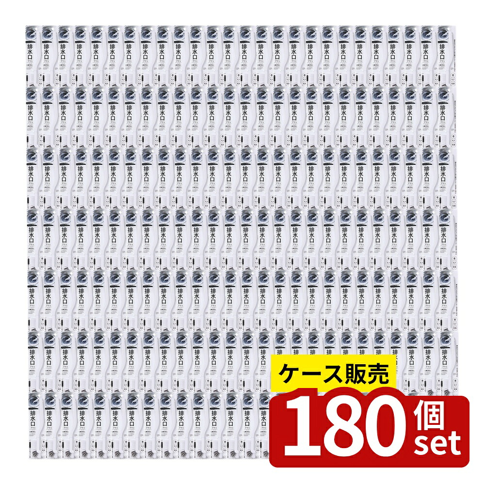 【箱売り 180個セット】 スミまでピカピカ排水口ブラシ | 排水口ブラシ キッチンブラシ 掃除ブラシ 清掃ブラシ スミまでピカピカ 小久保工業所 L型ブラシ 排水掃除 三角コーナー掃除 排水バスケット 簡単掃除 浴室掃除 水回り掃除 先端硬めブラシ