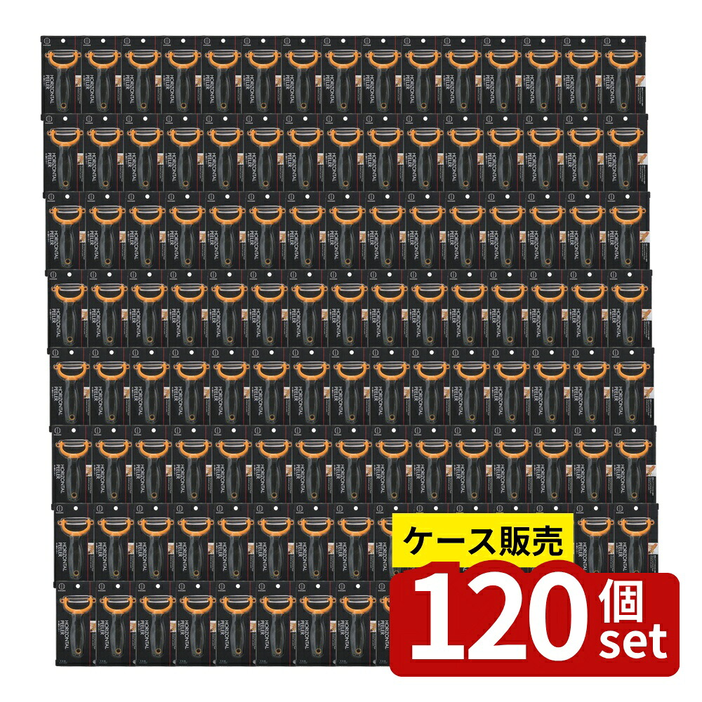 ガーデニング特集 芝刈り機が今一般受けです キッチン用品・食器・調理器具-調理器具-皮むき器・ピーラー