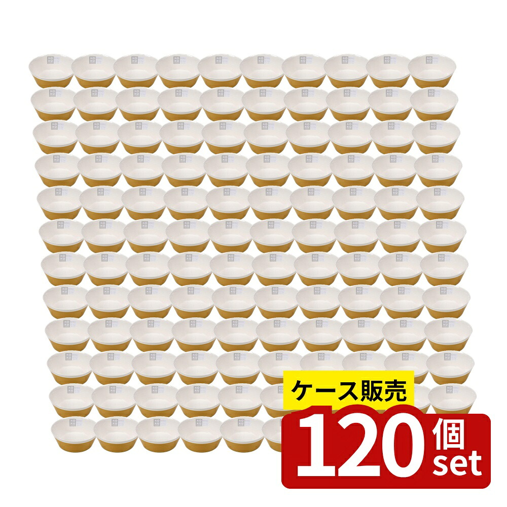 店卸し資産追いはらう特集！