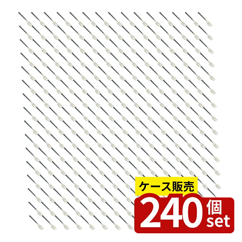 【箱売り 240個セット】 KOKUデザートフォーク | デザートフォーク KOKU フォーク 小さめ カトラリー シンプル 食器 日本製 ABS樹脂 軽量 食洗機OK おしゃれ ハンドル 丸型 ホワイト グレー シック キッチン用品 おしゃれな食器