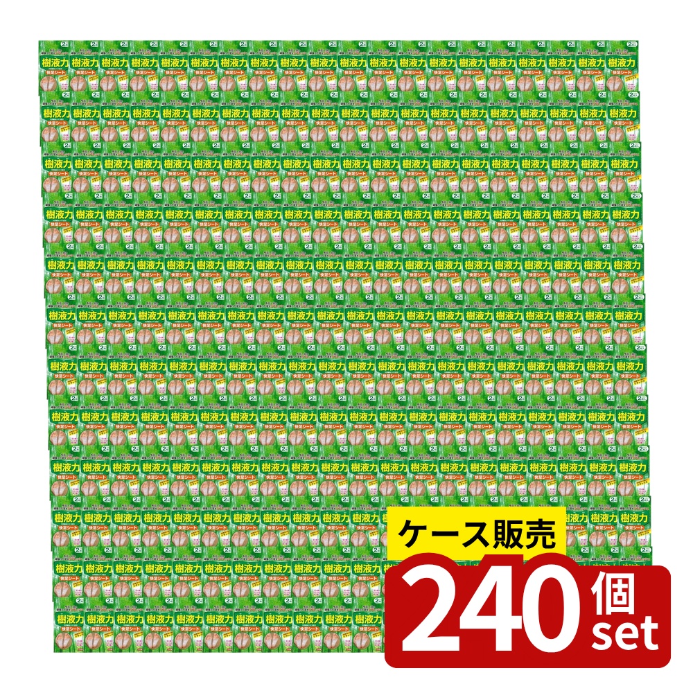 【箱売り 240個セット】 樹液力 快足シート(2枚入) | 足裏シート 樹液 デトックス 快足シート 足裏 樹液シート 疲れ解消 フットケア リラクゼーション 癒し リフレッシュ リラックス 樹液力 むくみ解消 足裏パック 足裏パッド 足裏樹液シート