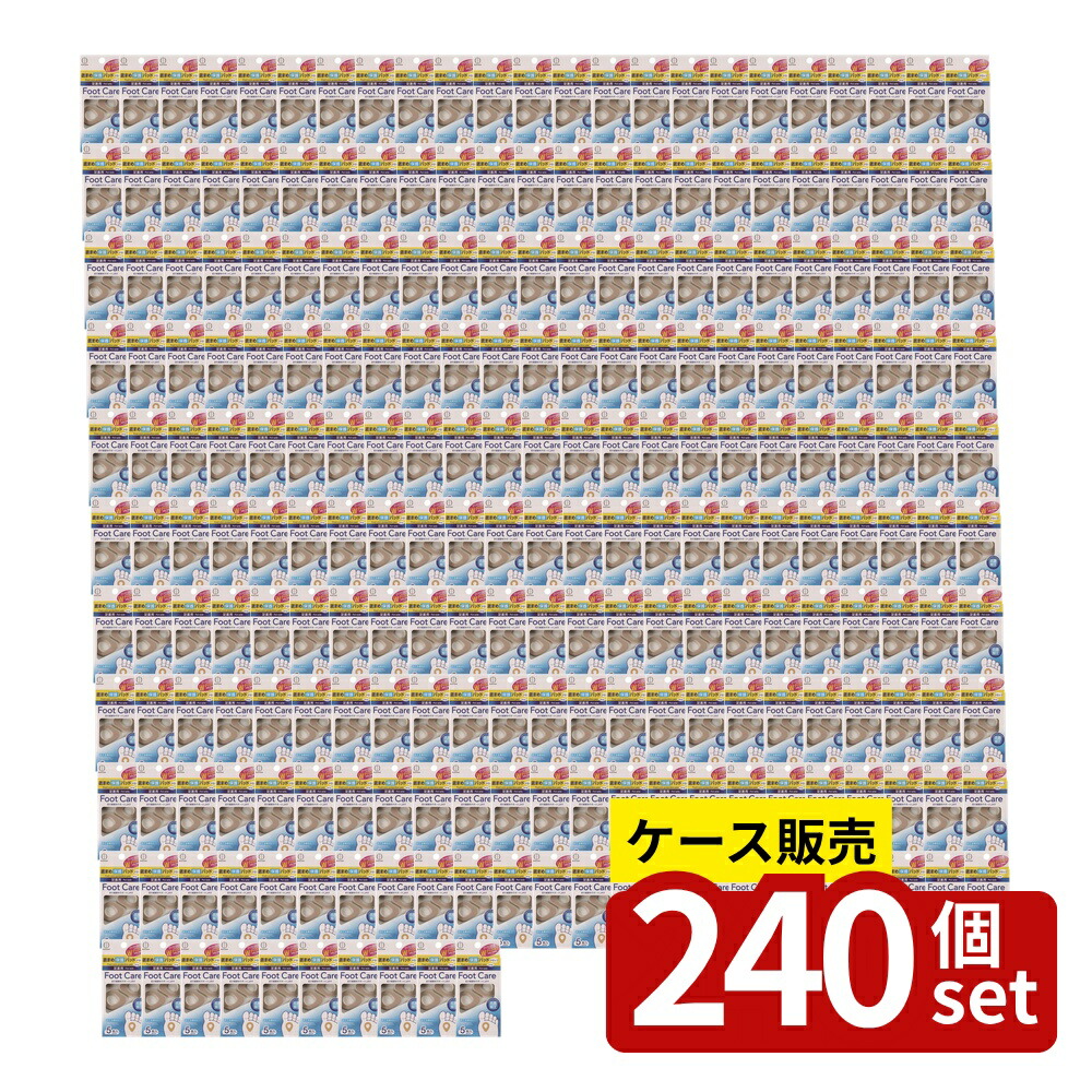 【箱売り 240個セット】 フットケア 底まめ保護パッド(ドロップ) 5枚入 | フットケア 底まめ パッド うおの目 たこ 足裏 痛み軽減 薄型 低アレルギー性 EVAフォーム 2層構造 Wクッション 足の健康 肌色粘着剤 敏感肌対応 皮膚保護