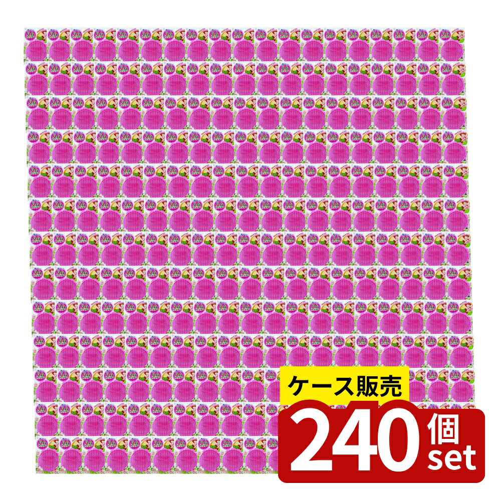 店卸し資産追いはらう特集！