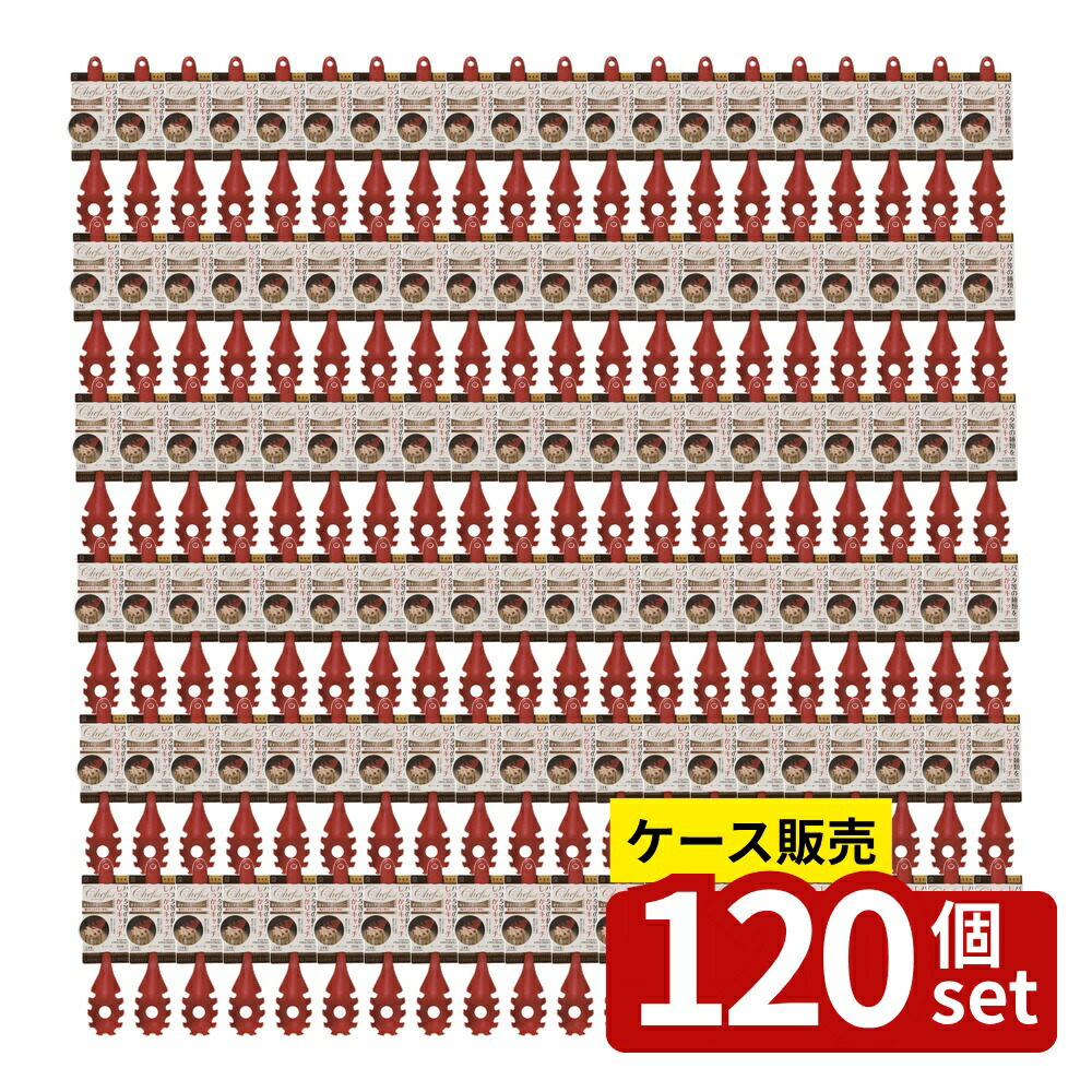 店卸し資産追いはらう特集！