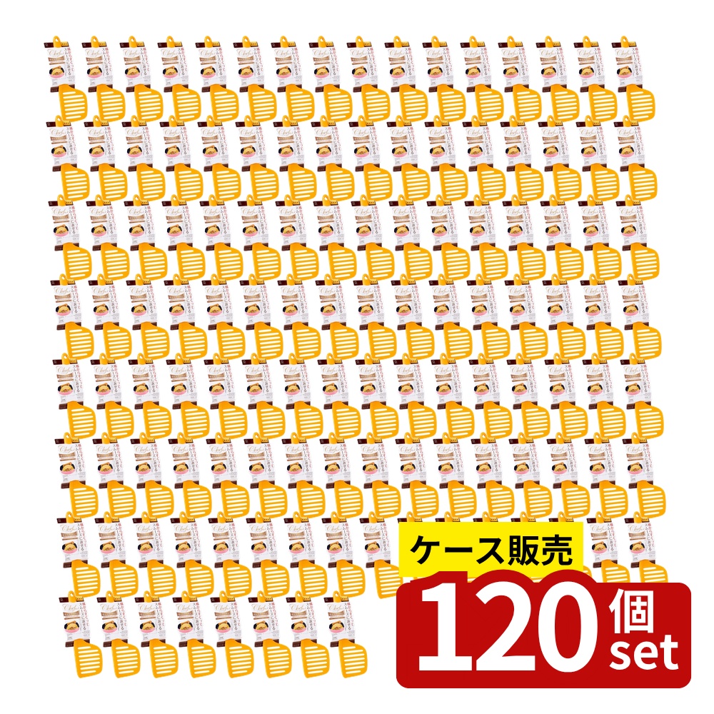 【箱売り 120個セット】 サイドターナー | サイドターナー ターナー キッチン用品 フライパン用 調理器具 日本製 ナイロン製 耐熱190度 スムーズ返し 具材すくい 使いやすい ターンスムーズ 手首ひねる キッチンアクセサリー オレンジ色