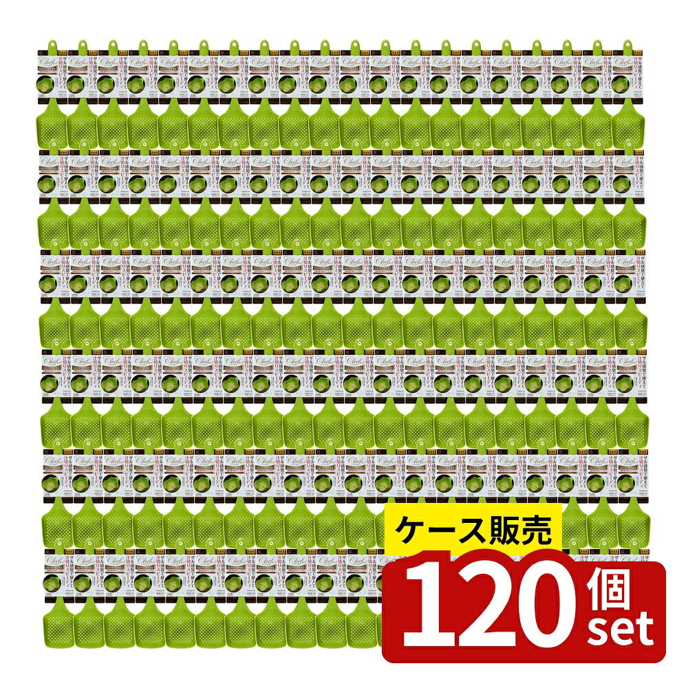店卸し資産追いはらう特集！